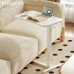 FitStand升降笔记本电脑桌支架床边桌可移动茶几小户型适宜家用H03