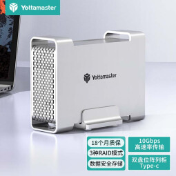 Yottamaster磁盘阵列盒SATA串口2.5英寸双盘位带RAID机械固态ssd笔记本外置硬盘盒DR2RC3-25
