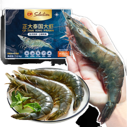 CP正大食品 泰国进口白虾1.4kg/盒 加大号21-25规格 海鲜烧烤