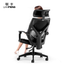 联丰E-203C家用人体工学电竞电脑椅休闲转椅职员久坐舒适办公椅 黑色
