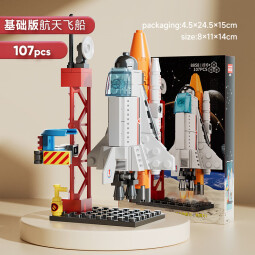 儿童中国积木兼容乐高航天火箭模型拼装太空飞船毕业男孩玩具礼物 航天飞船107pcs