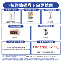 佳贝艾特（Kabrita）悦白系列婴幼儿配方羊奶粉荷兰进口0-36个月 悦白三段400g（新国标）