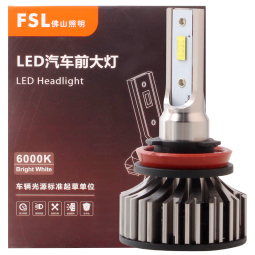 佛山照明(FSL)LED大灯明途系列-H11高亮聚光体积小巧汽车灯泡大灯近光灯远光灯2支装炫白光12V26W6000K