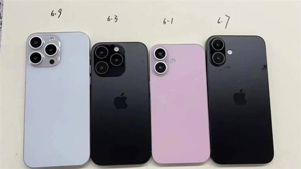 iPhone 16系列曝光：尺寸升级、标准版外观改动