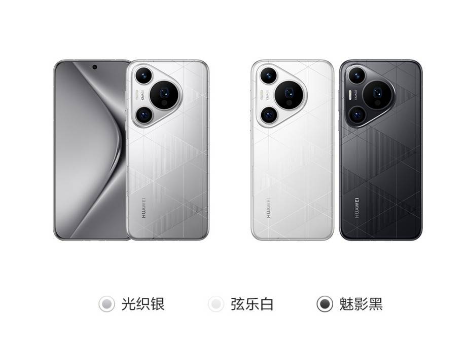 独特三角形后置Deco，华为Pura 70 Pro+百米开外也能一眼认出！