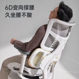 西昊S100 人体工学椅电脑椅办公椅电竞学习椅老板椅人工力学座椅久坐 S100云白+4D扶手