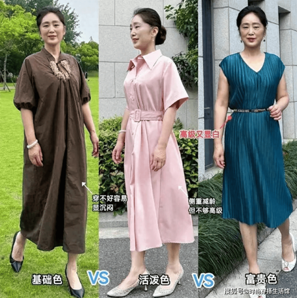 上了年纪的女人，尽量少穿这4种“假富贵”颜色，会显廉价又俗气