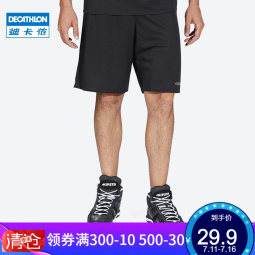 迪卡侬（DECATHLON）运动短裤男篮球裤跑步健身夏季休闲薄五分裤宽松速干TARMAK 黑色 XL