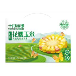 十月稻田 23年新玉米 鲜食花糯玉米 2.2kg(220g*10) 五常玉米棒 杂粮礼盒