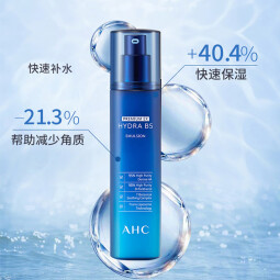 AHC玻尿酸B5乳液140ml 舒缓补水保湿修护水润锁水滋润柔肤乳护肤品