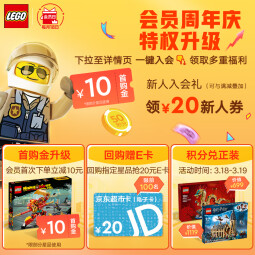 乐高（LEGO）积木幻影忍者71780凯的炫酷忍者赛车EVO6岁+男孩儿童玩具生日礼物