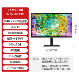 三星（SAMSUNG） 27英寸 60Hz  IPS 4K超清 可壁挂 旋转升降底座 电脑游戏显示器 S27A800NMC