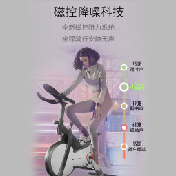 华为智选 mobifitness动感单车家用健身智能调阻磁控降噪MBH3208-A 灰白色