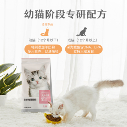 网易严选 全价幼猫粮居家宠物主粮幼猫猫咪食品 5.4kg/袋