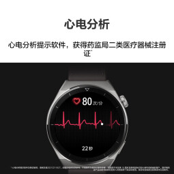 华为WATCH GT 3 Pro华为手表智能手表心脏健康时尚款灰色