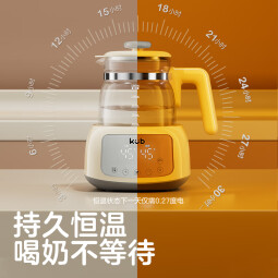 可优比（KUB）恒温热水壶调奶器智能暖奶冲奶机养生壶 维尔粉1.3L