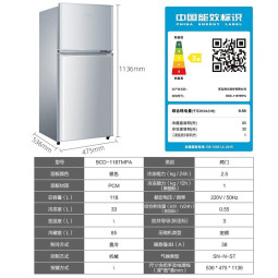 Haier海尔冰箱家用冰柜冷藏冷冻双门净味保鲜双开门小型电冰箱 118升直冷节能3级