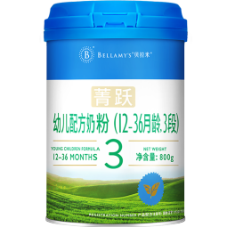 贝拉米Bellamy's菁跃有机认证超高端较大婴儿配方奶粉3段800g/罐