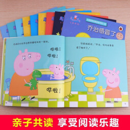 【套装】小猪佩奇系列 小猪佩奇书 小猪佩奇第二辑 全10册