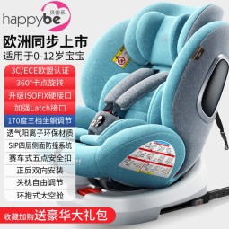 贝蒂乐360度旋转儿童安全座椅0-12岁汽车用可坐可躺安全椅isofix硬接口婴儿宝宝车载坐椅 薄荷绿（360度旋转+双接口+骨架加宽）