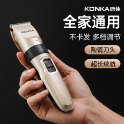 康佳（KONKA）电动理发器理发推子 家用成人儿童剃头理发器自理发神器剃发器电推子电推剪理发工具全套3305