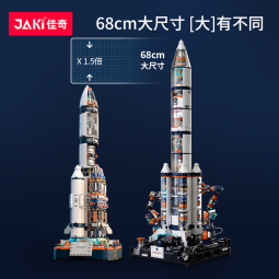 佳奇科技（JAKI）积木拼装航天破晓荣耀火箭兼容乐高颗粒儿童玩具成人男孩生日礼物