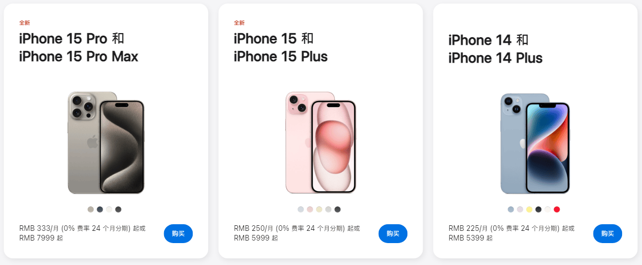 iPhone 17系列或将迎来重大变化 引入Slim代替Plus