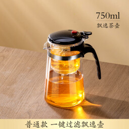 天喜（TIANXI）玻璃茶壶泡茶壶飘逸杯茶具套装大容量茶水分离水杯泡茶杯过滤茶壶 750ml单壶