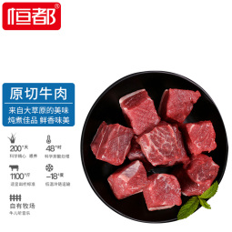 鲜京采 进口原切牛腩块2.4kg 京东生鲜自有品牌 炖煮食材 生鲜牛肉