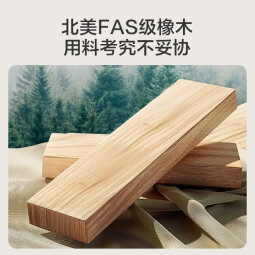 京东京造实木床FAS级橡木北欧斜靠大板床加粗床腿主卧双人床1.8×2米原木色