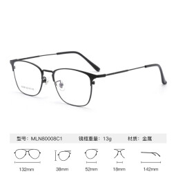 万新（WAN XIN） 近视眼镜防蓝光辐射非球面现片配眼镜框男女0-1500度配成品眼镜 金属-全框80008C1黑色 1.74多屏防蓝光镜片（近视酷薄）