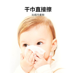 好孩子（gb）婴儿绵柔巾 干湿两用巾100片*18包 宝宝一次性洗脸洁面巾