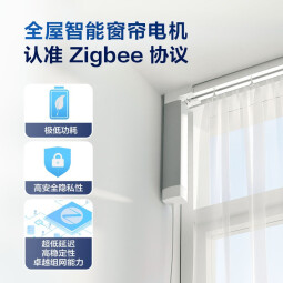Aqara 绿米联创智能窗帘（Zigbee）全自动隐藏式电动窗帘电接入米家APP 电机*2+3米内直轨*2+安装+测量