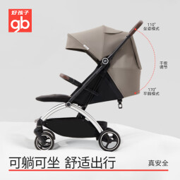 好孩子（gb）婴儿车可坐可躺婴儿推车轻便遛娃避震舒适宝宝童车D850-A-0151B
