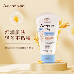 艾惟诺（Aveeno）儿童面霜多效修护滋润润肤身体乳婴儿燕麦舒缓宝宝面霜141g