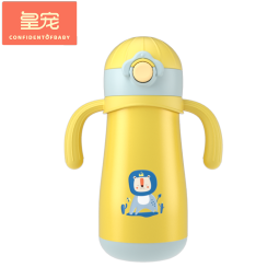皇宠保温杯儿童水杯宝宝学饮杯婴儿吸管杯幼儿园外出不锈钢水壶 克洛黄【330ml】+背带 330mL
