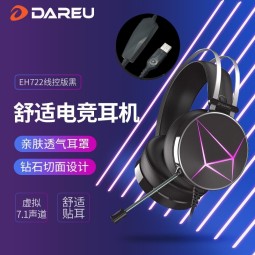 达尔优(dareu) EH722线控版 游戏耳机 USB虚拟7.1声道头戴式耳机带麦电脑电竞耳机降噪麦克风RGB黑色