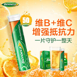 拜耳 Berocca宝力加 泡腾片 维生素C 维生素B族VC 橙味45片（效期2024/12/16） 香橙味45片
