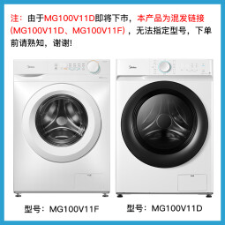 美的（Midea）滚筒洗衣机全自动10公斤大容量 巴氏除菌洗专业羽绒服洗 单洗11D