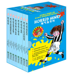 淘气包亨利中英双语版 第一辑（套装全8册）扫码听英文音频 7-10岁 童立方出品