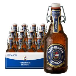 弗林博格（Flensburger） 黑啤酒 反推气盖瓶 330ml*12瓶 礼盒装 德国原装进口 春日出游