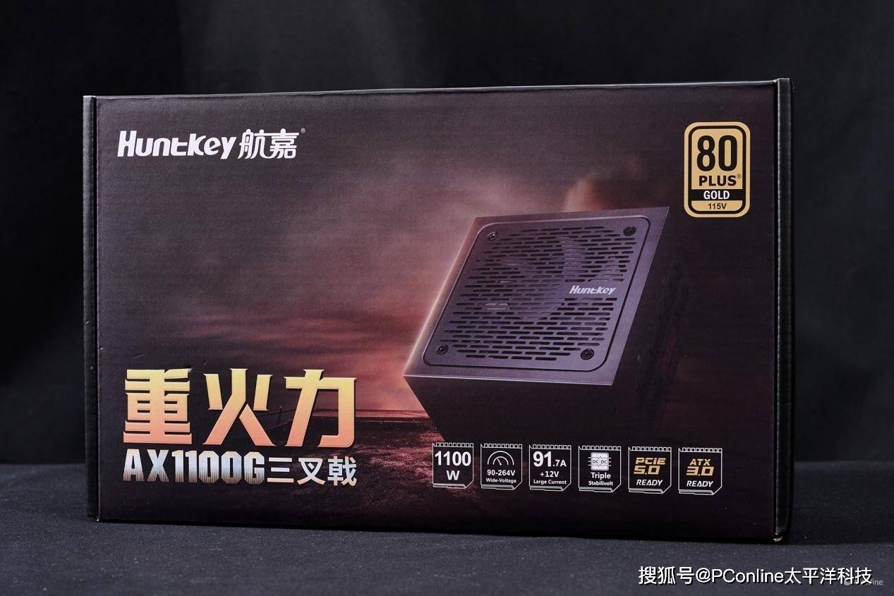 ATX3.0规范加持，航嘉重火力AX1100G三叉戟金牌全模电源拆解