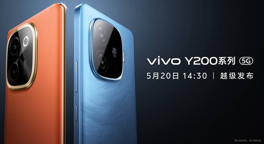 vivo Y200系列标配6000mAh，长续航普及先锋1099元售