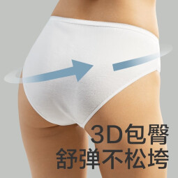 bc babycare一次性内裤女纯棉孕产妇坐月子产后用品纯棉免洗旅行内裤 8条L码（适合腰围73-83cm）