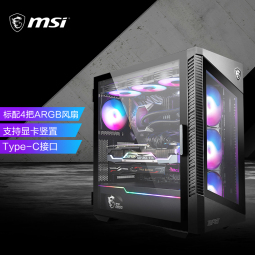 微星（MSI）刀锋100R 玻璃侧透机箱支持E-ATX主板(显卡竖装/360冷排位/4把ARGB风扇/前置Type-C/ARGB控制器）