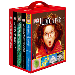 DK儿童百科全书系列超值礼盒（红盒全5册）（内含综合、太空、恐龙、动物、百问百答） 六一儿童节礼物