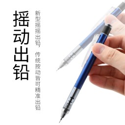 蜻蜓（TOMBOW） 日本蜻蜓自动铅笔mono摇摇出铅绘图绘画活动铅笔儿童小学生透明笔杆自动笔 0.5 蓝色