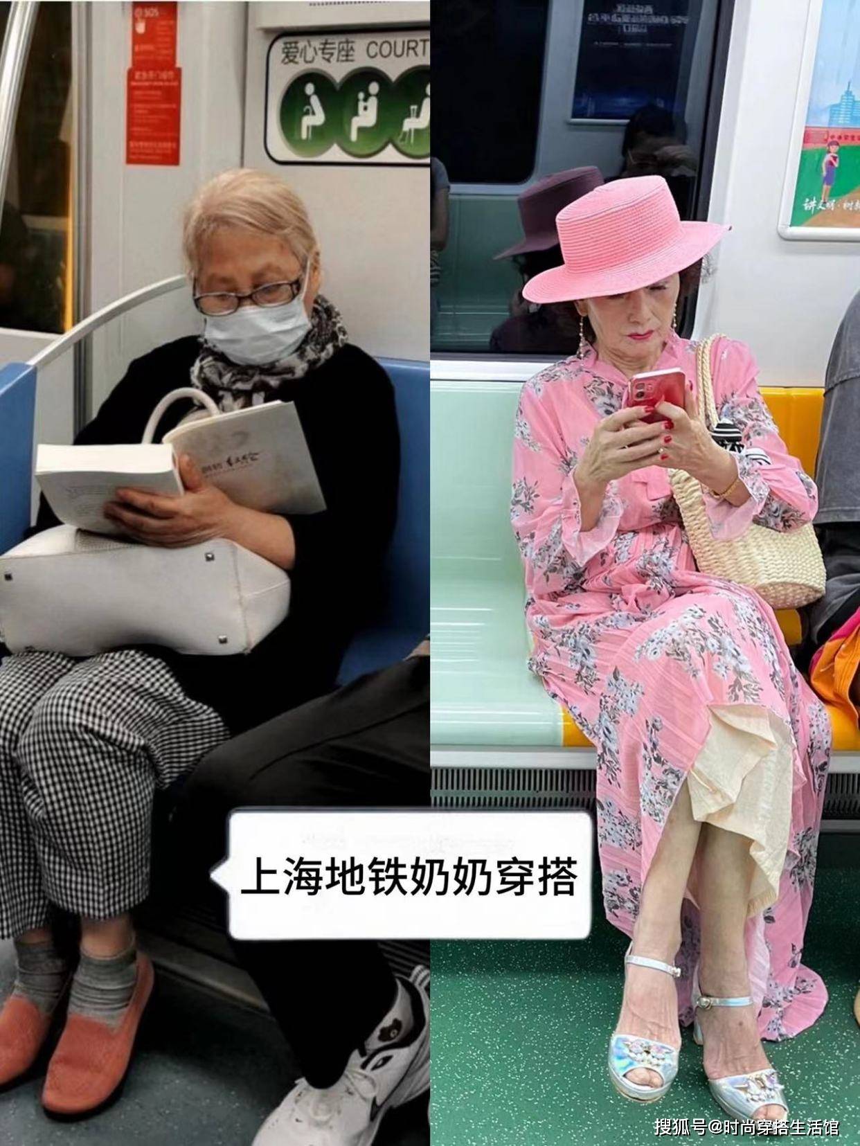 被“上海地铁奶奶”圈粉了：裙不上膝、鞋不带跟，到老都没大妈感