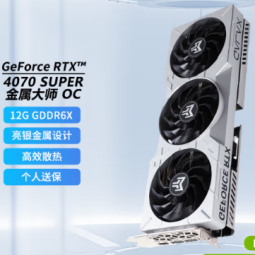影驰 GeForce RTX4070SUPER/RTX4070系列 GDDR6X DLSS 3 游戏AI绘图3D建模视频剪辑直播台式机电脑显卡 RTX4070 