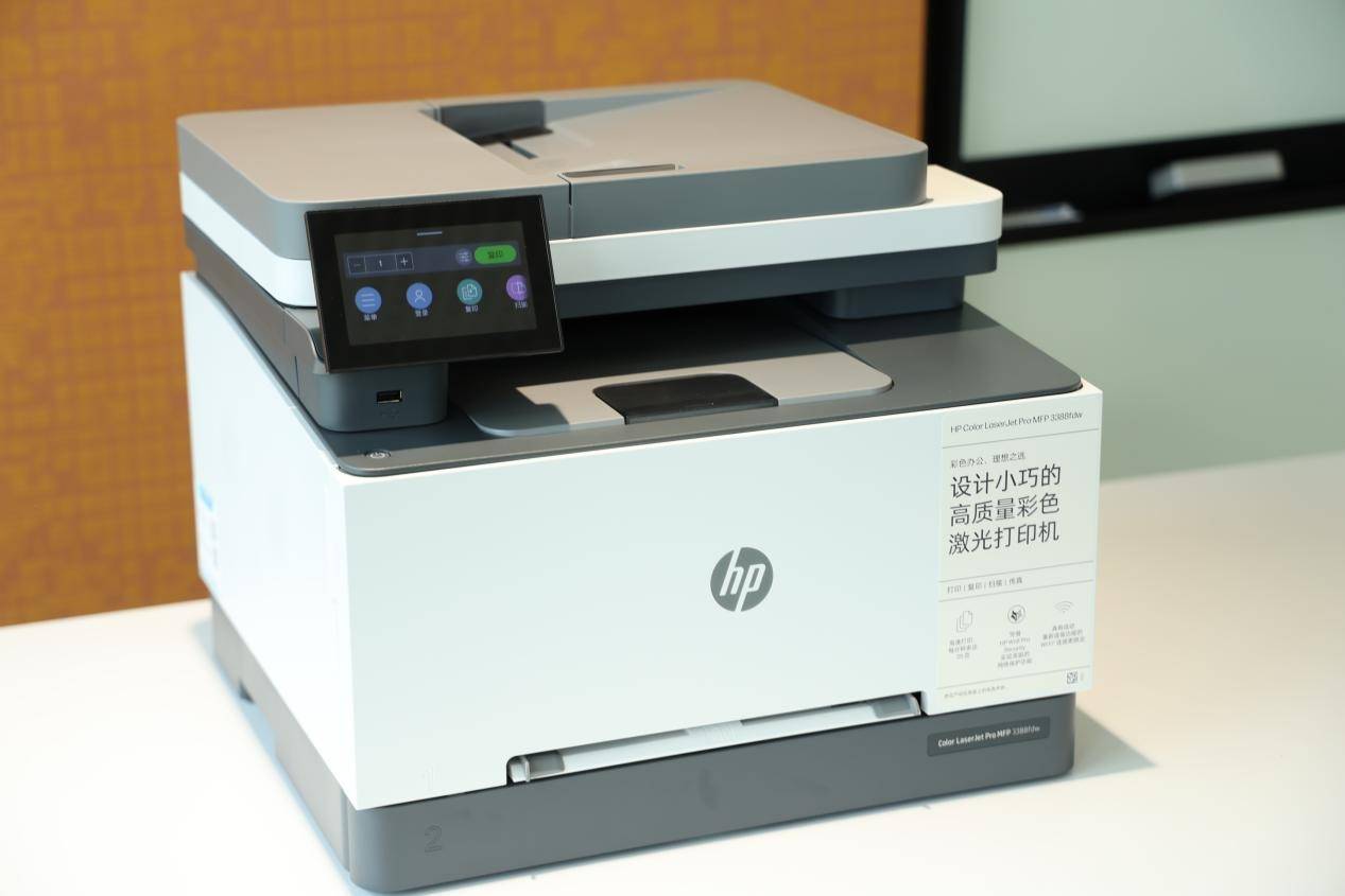 惠普Color LaserJet Pro MFP 3388fdw多功能一体机评测：小巧机身亦有专业彩印